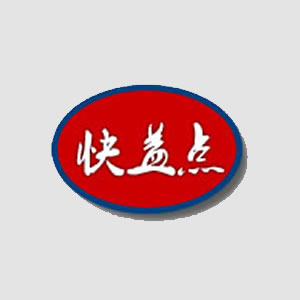長春網絡推廣公司
